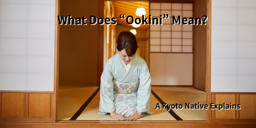 What Does “Ookini” Mean