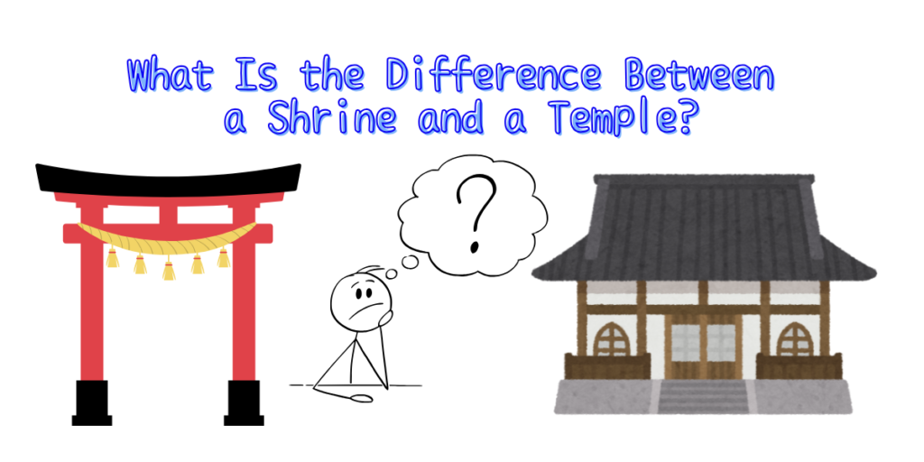 What Is the Difference Between a Shrine and a Temple?