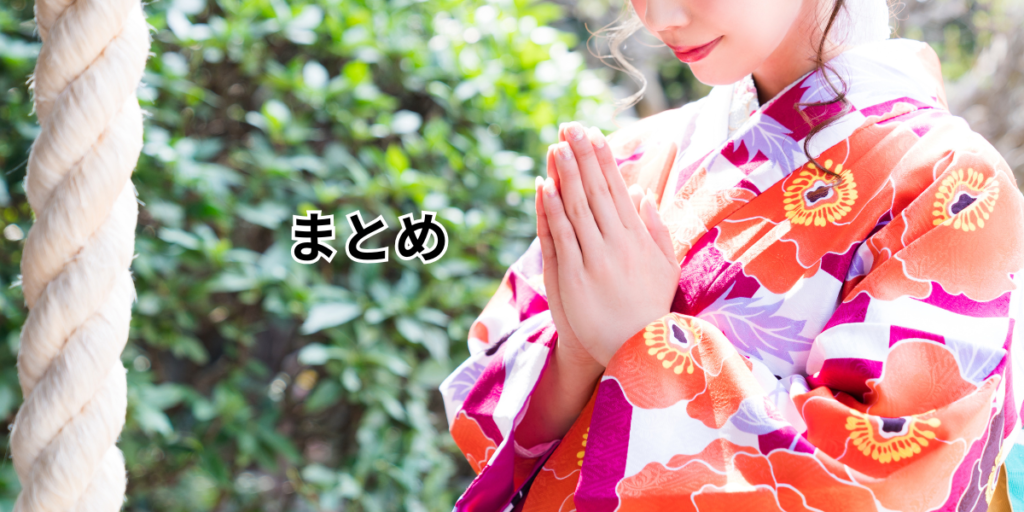 【まとめ】パワースポット今宮神社を満喫!「そうだ京都、行こう」